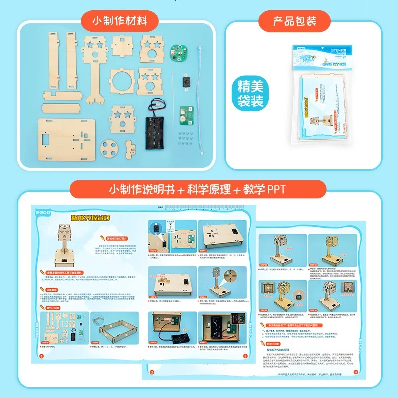 ชุดทำโคมไฟตั้งโต๊ะรูปดาวควบคุม - Kids Education Desk บทวิจารณ์และราคา