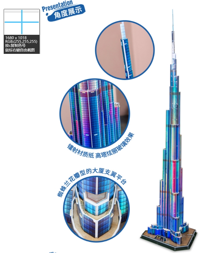 3D ปริศนาตึกดูไบเบิร์จคาลิฟา1. - Kids Education In Dubai บทวิจารณ์และราคา