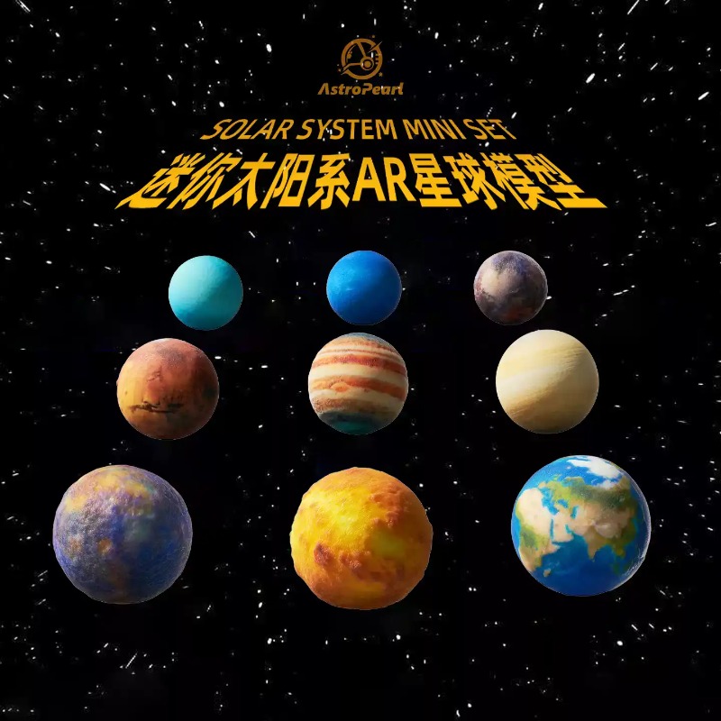 ระบบสุริยะจักรวาล โมเดลดาวเครา - Solar System Model บทวิจารณ์และราคา