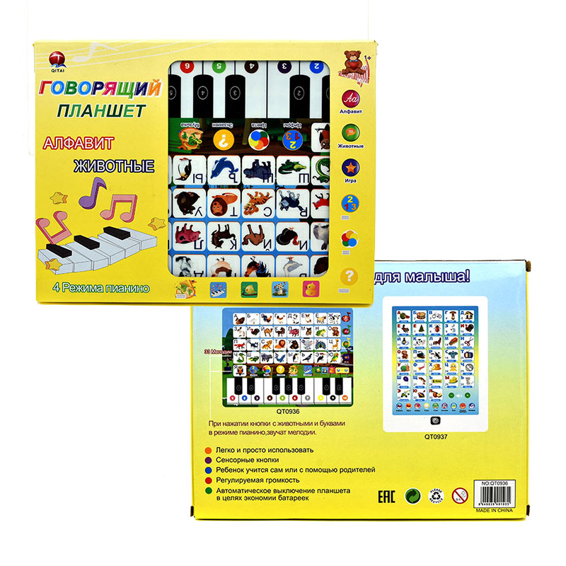 การเรียนรู้แท็บเล็ตสําหรับเด็ก - Abc Kids Early Education บทวิจารณ์และราคา