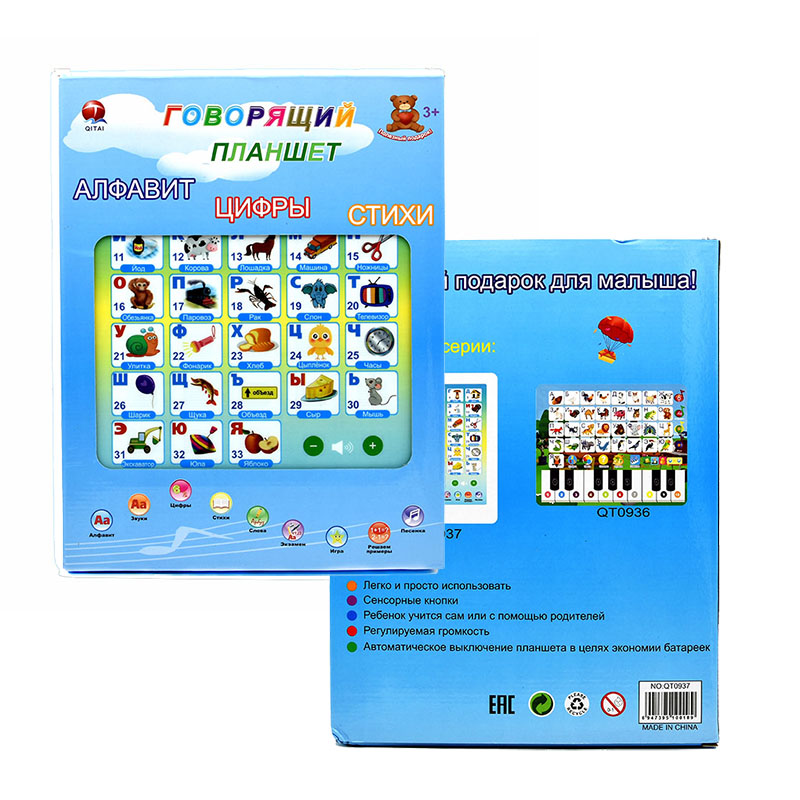 การเรียนรู้แท็บเล็ตสําหรับเด็ก - Abc Kids Early Education บทวิจารณ์และราคา
